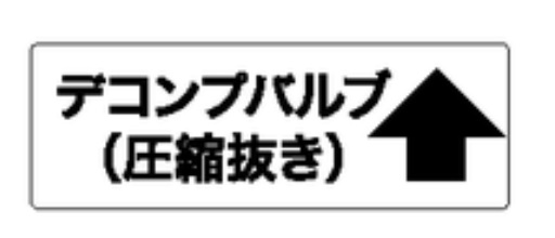 Decal Decomp Japan 5761211-01 i gruppen  hos GPLSHOP (5761211-01)